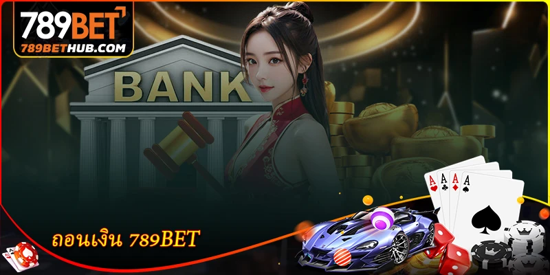 ถอนเงิน 789BET - วิธีถอนเงินอย่างรวดเร็วโดยไม่สะดุด 2 ถอนเงิน 789BET - วิธีถอนเงินอย่างรวดเร็วโดยไม่สะดุด