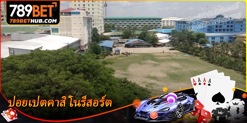 สตาร์เวกัสคาสิโน – จุดหมายแห่งความสนุกสนาน 3 ข้อควรทราบเมื่อมาร่วมสนุกและเล่นที่-สตาร์เวกัสคาสิโน