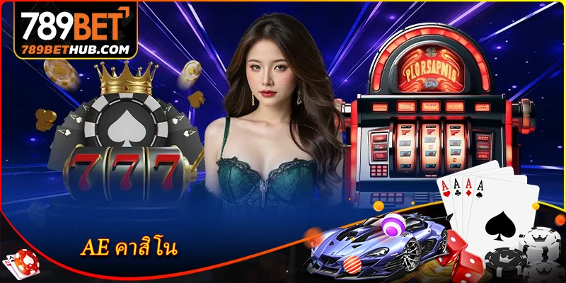 AE คาสิโน - สัมผัสประสบการณ์คาสิโนออนไลน์ระดับพรีเมียม 2 AE Casino - Trải nghiệm sòng bạc trực tuyến cao cấp.