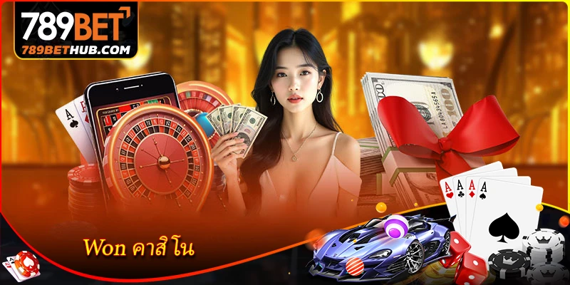 Won คาสิโน - ห้องเกมไพ่ออนไลน์ที่หลากหลาย 2 Won Casino - Một phòng chơi bài trực tuyến đa dạng.