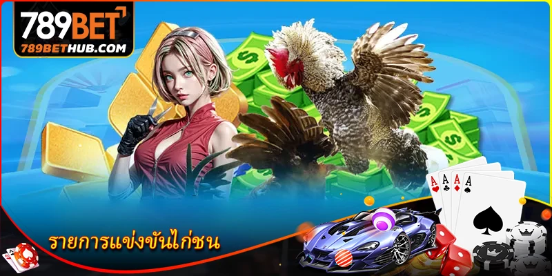 รายการแข่งขันไก่ชน - รายชื่อการแข่งขันไก่ชนยอดนิยม 2 Các sự kiện đá gà - Danh sách các cuộc thi đá gà phổ biến
